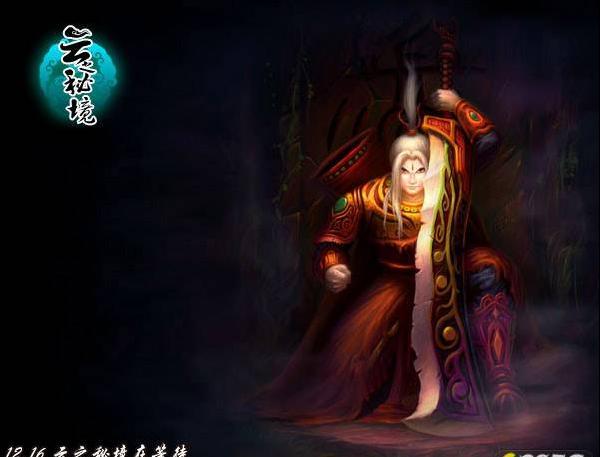 无父无母的男人是不是命硬？游戏画面