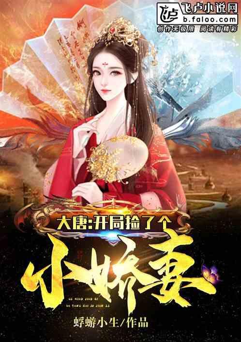 三国群英7