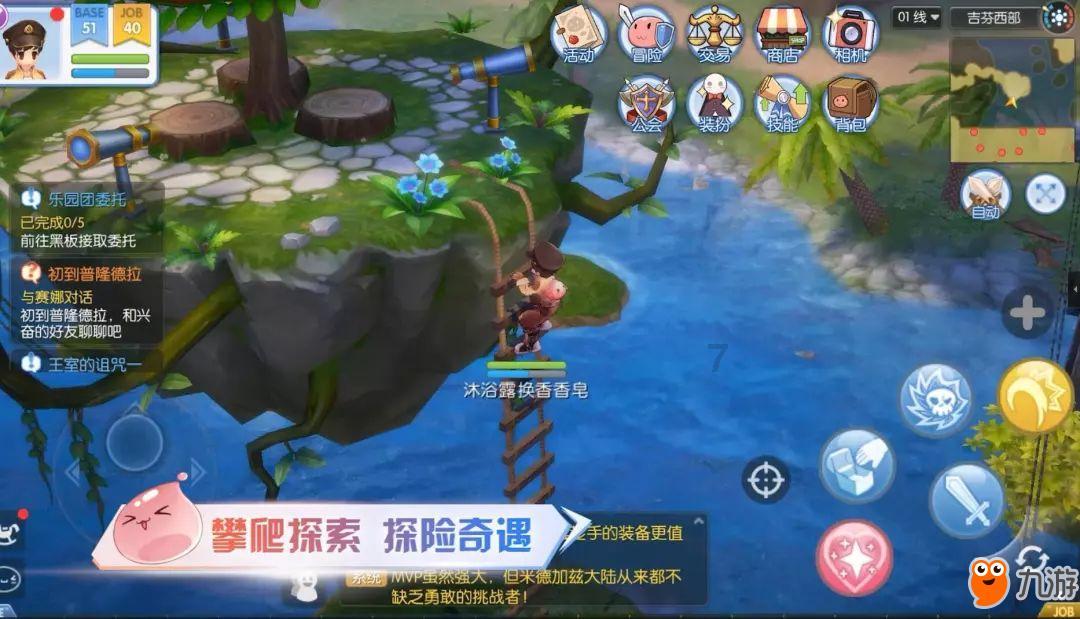 泡泡升空记8